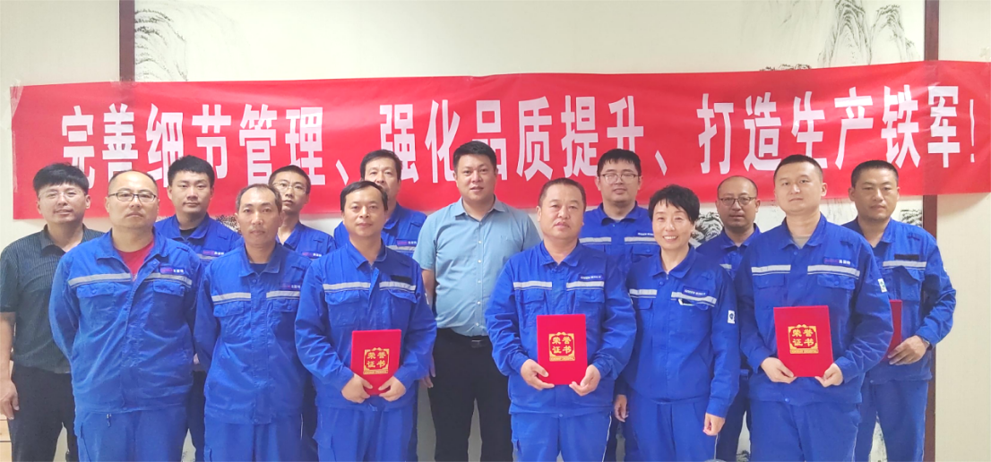 完善細(xì)化管控，強(qiáng)化品質(zhì)提升-淄博奧固特細(xì)節(jié)管理提升活動(dòng)掠影